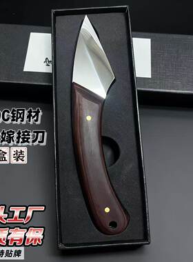 440C钢材园艺嫁接刀实木柄多功能刀礼盒装手工不锈钢芽接刀果树刀
