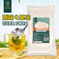 速品Q果冻葡萄味原味桂花味蜜桃味龙眼味奶茶店专用原材料配料1kg