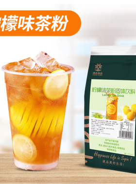 速品食品（SUPIN FOODS）速品 柠檬风味茶700g固体饮料速溶茶粉冲