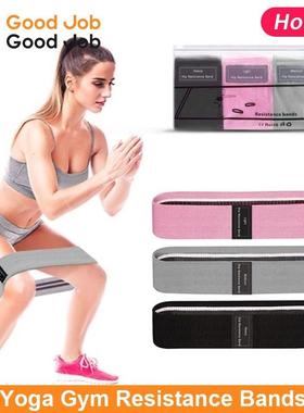 Hip Yoga Resistance bands Fitness band Exercise equipment