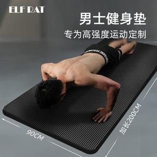 Thick Non Durable Mat Pilates Fitness Exercise Gym Yoga slip