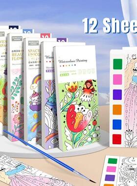 Kids Portable Watercolor Painting Book Paint With Water Brus