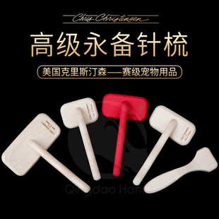 克里斯汀森/克莉斯汀森排梳布偶猫咪克家000针梳柄梳克里斯丁梳子