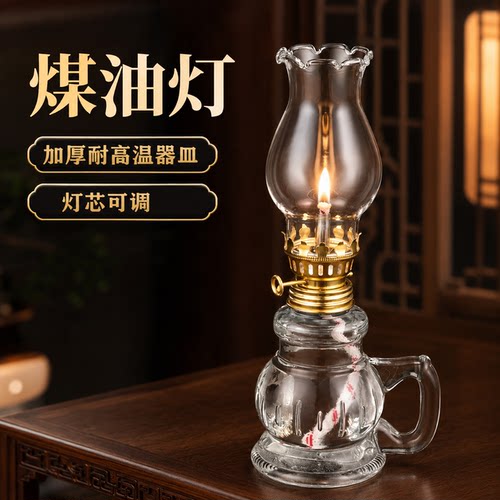 煤油灯老式火水灯复古马灯