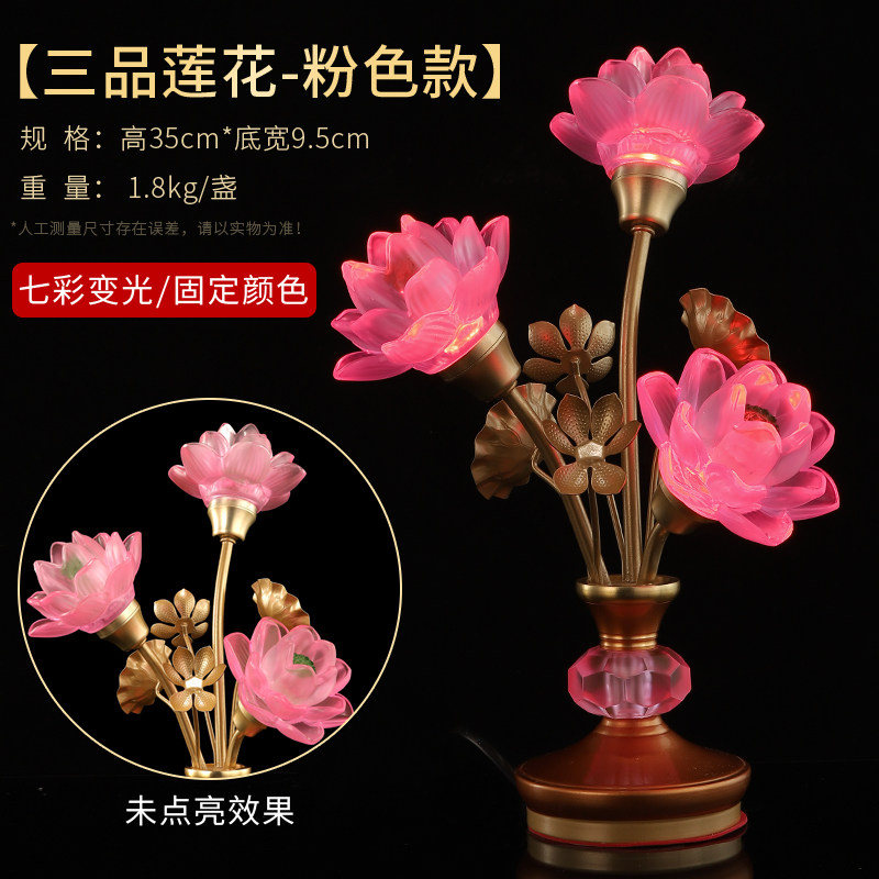 多彩莲花灯琉璃灯座led观音灯供灯荷花灯河灯家用佛灯佛前长明u.,节庆用品/礼品,荷花灯/河灯,淘宝优惠券,粉丝福利购,淘宝优惠卷