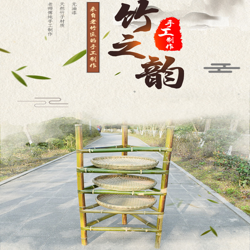 包邮网红竹架子置物架三角蔬菜架筲箕簸箕架子市井火锅菜架多层三