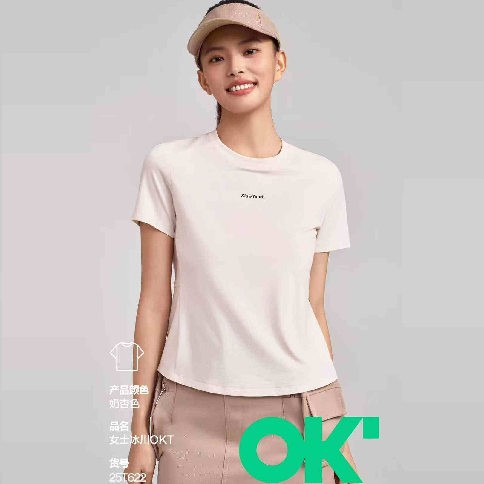 冰川时代25T622夏季女士圆领短袖T恤衫背心外穿休闲森棉OK半袖T潮