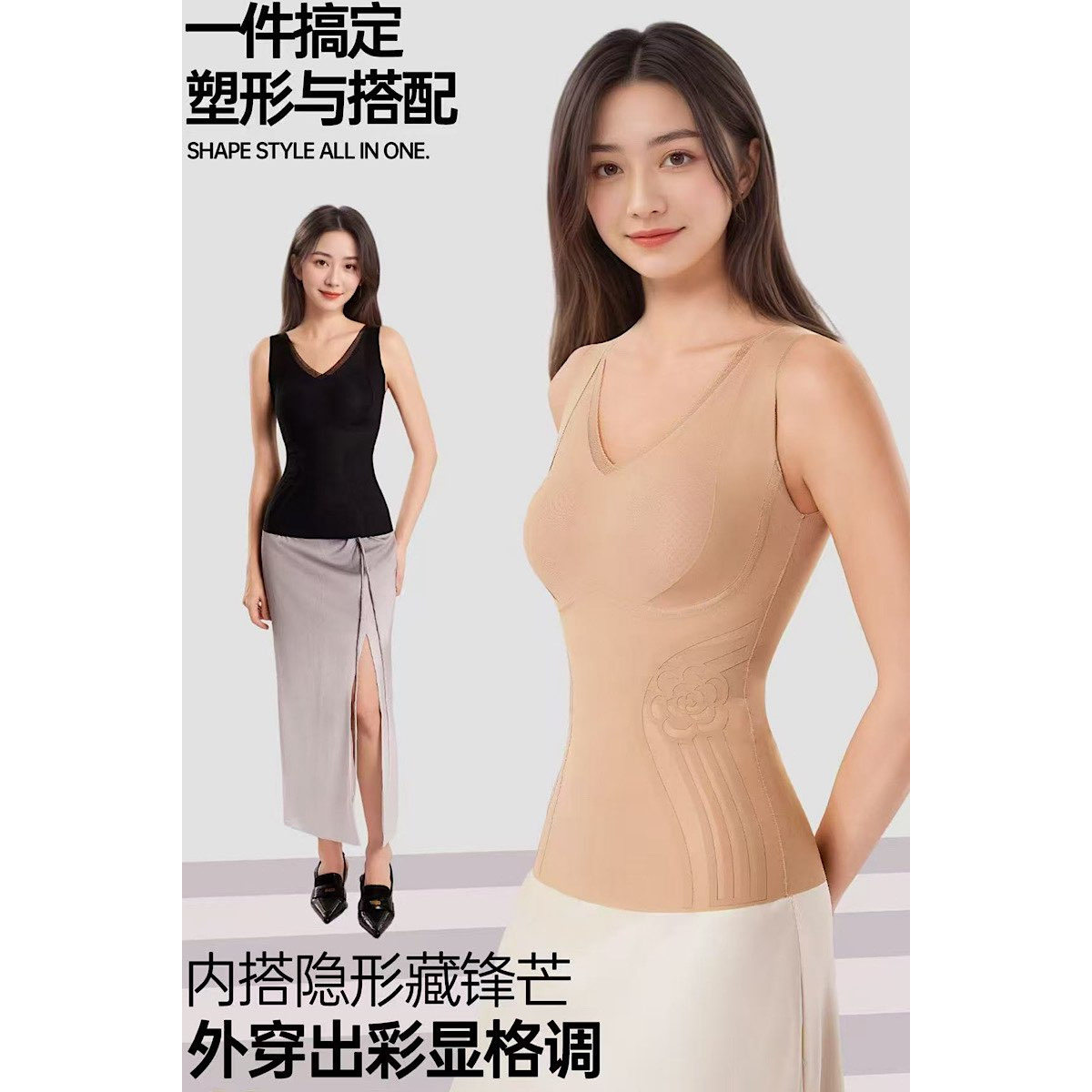 纤立塑体雕衣2026春季新款塑塑身上衣