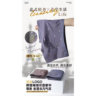 古齐3条装短裤男裤头蚕丝莫代尔抗菌舒适透气平角内裤461专柜正品