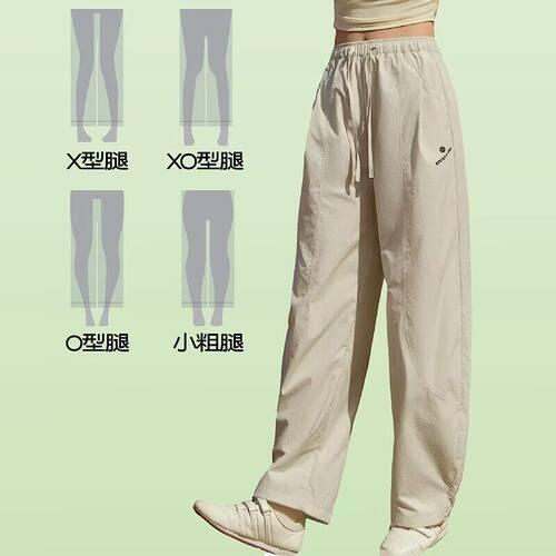 洁米防晒休闲直筒裤女冰感长裤子