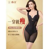 黛薇汐S心动连体衣3216夏季 超薄塑型收腹收腰性感显瘦黑色美体衣