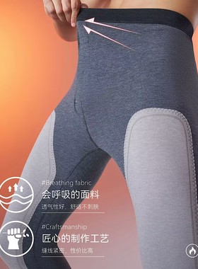 绒百伦打底秋裤320克薄款秋裤8341男山羊绒护膝女士保暖棉裤8308