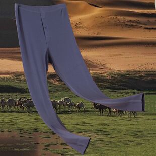 如锦莫代尔秋裤男驼绒蛋白加长护膝260克超薄款保暖打底单线裤412