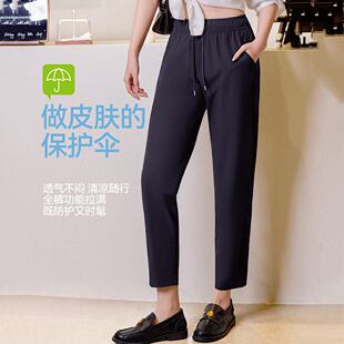 纯颜休闲女裤926黑色哈伦裤2026夏季新款冰凉感速干显瘦九分裤子