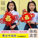 中国结成人幼儿园小学校儿童演出红红 舞台表演舞蹈道具跳舞专用