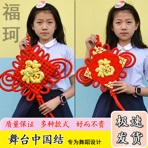 中国结儿童舞蹈幼儿园跳舞表演