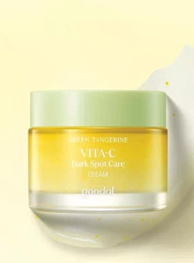 韩国正品goodal果达儿护肤品青橘天然维生素C青桔vc面霜保湿焕亮