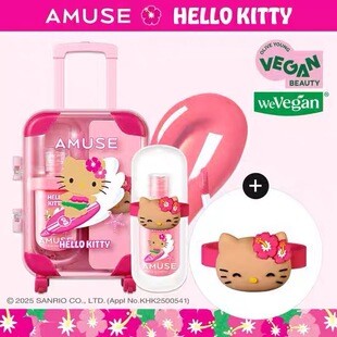 韩国Amuse Hello Kitty限定果冻唇釉镜面唇彩送mini行李箱熊戒指