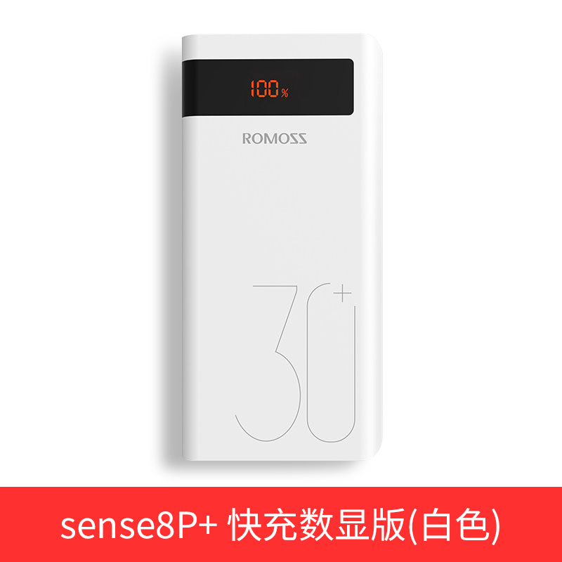 12-01新券正品超大容量超薄oppo x华为充电宝