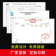 定制印刷打印纸无碳复写纸复印本机打联单针式 打孔单票据收据定做