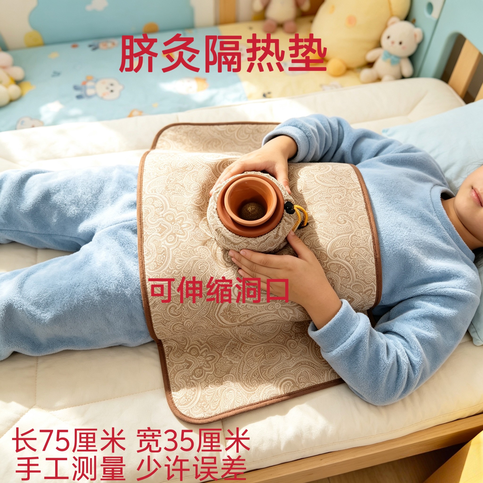 可伸缩艾灸专用脐灸垫面碗无极罐防烫隔热小儿推拿带洞熏蒸隔热巾