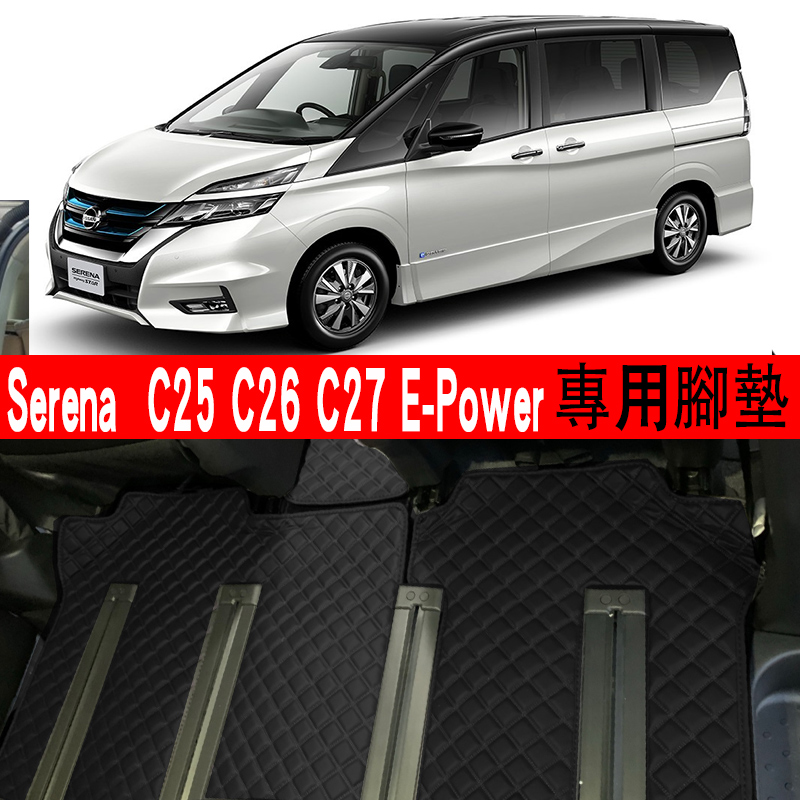 适用于港版SERENA C25 C26 C27 E-POWER专用脚垫右舵全车地垫地毯-封面