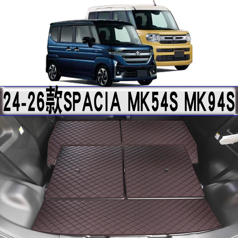 适用于24-26款SPACIA后备箱垫MK54S spacia MK94S行李厢尾箱垫子