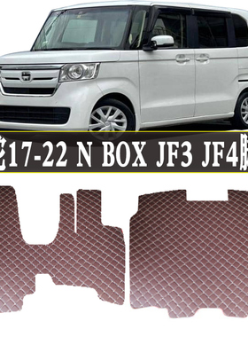 适用于2017-23款本田N BOX全车脚垫n-box JF3 JF4地毯地垫专用