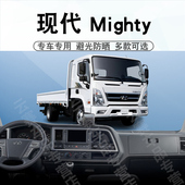 适用于现代Mighty仪表台避光垫Hyundai Mighty中控盘遮阳防晒垫子