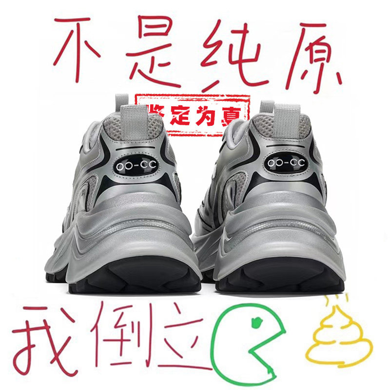 官方正品白鹿同款~老爹鞋女款2024秋季新款厚底增高鞋透气运动鞋,女鞋,时尚休闲鞋,淘宝优惠券,粉丝福利购,淘宝优惠卷