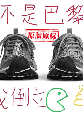 官方旗舰店巴黎订书机灰色老爹鞋男女款stapler厚底增高运动鞋潮