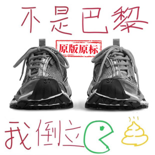 潮 stapler厚底增高运动鞋 官方旗舰店巴黎订书机灰色老爹鞋 男女款