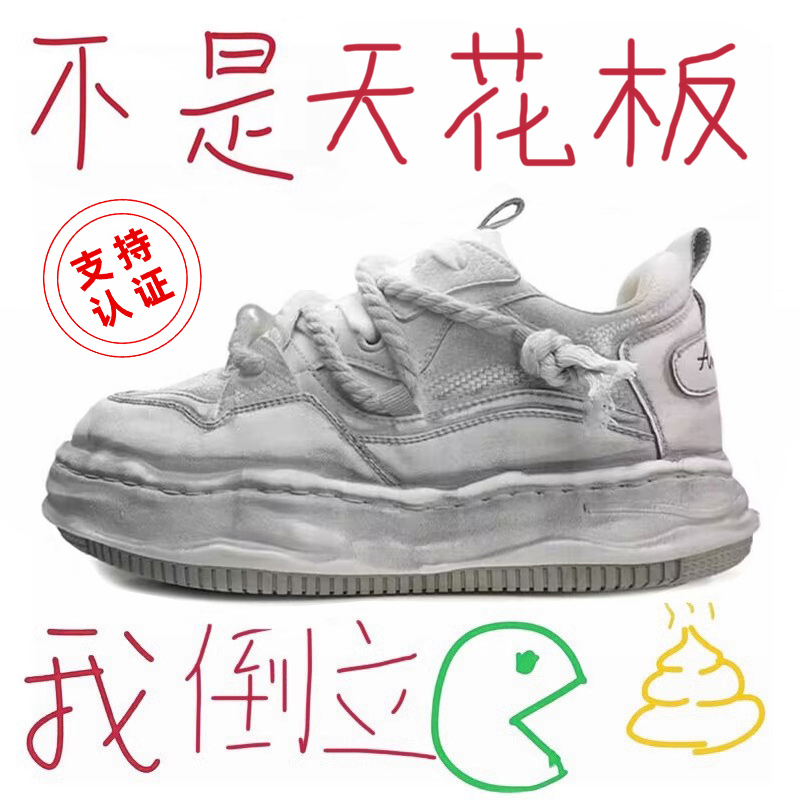 公司级OG独家防伪认证潮鞋代工厂