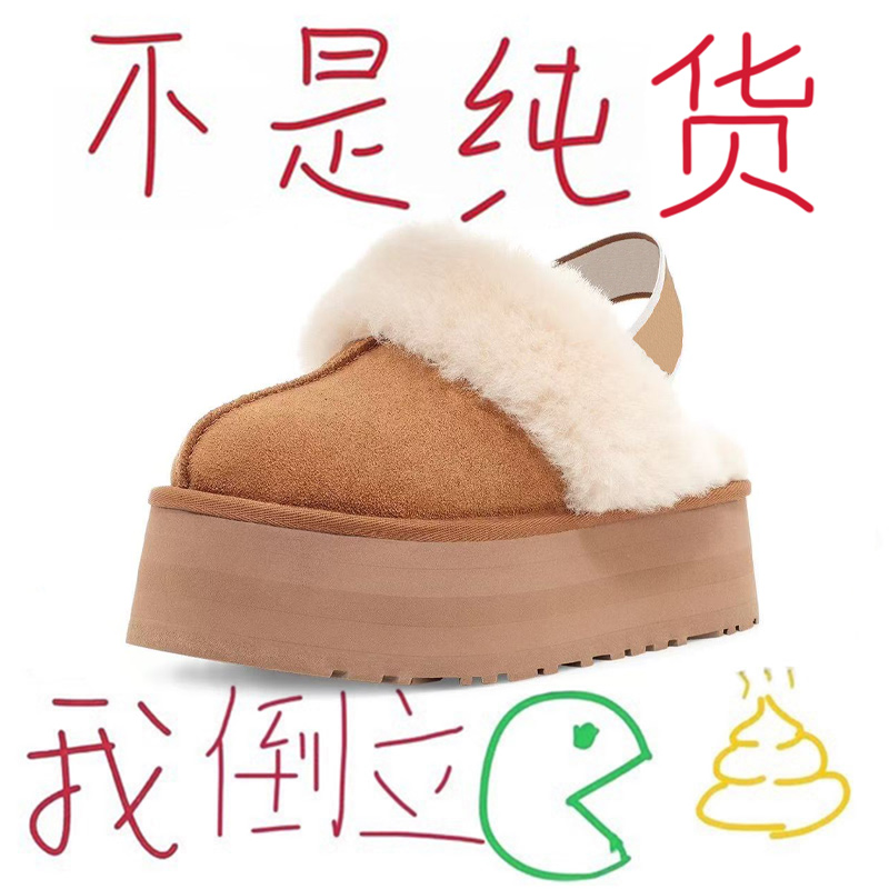 官方正品懒人毛毛鞋秋季爆款女士