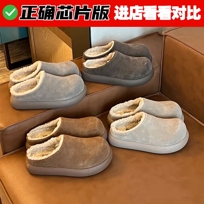 桑坡小土豆勃肯鞋全包女款