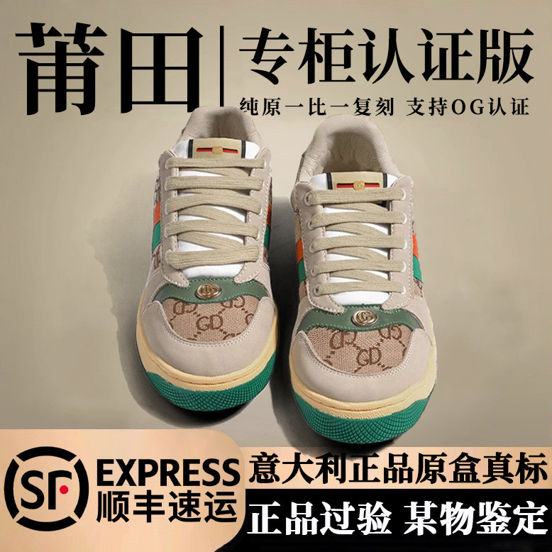 【专柜渠道货】真皮脏脏鞋男女款2026新款内增高复古运动休闲板鞋,流行男鞋,休闲板鞋,淘宝优惠券,粉丝福利购,淘宝优惠卷