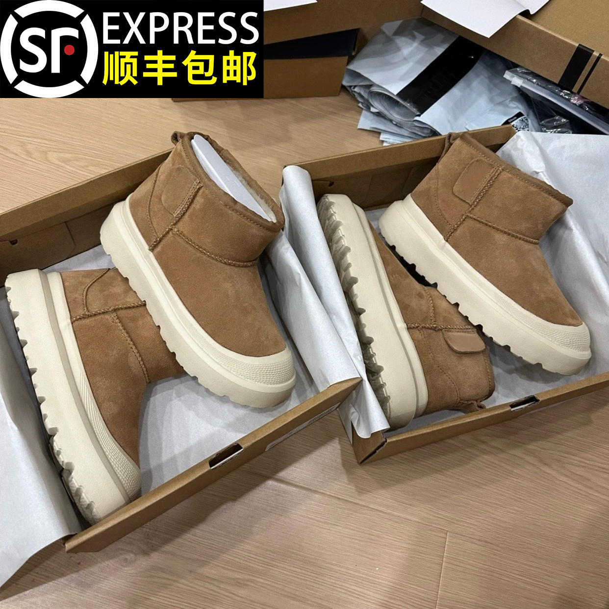 经典超短靴彩壳雪地靴男女款