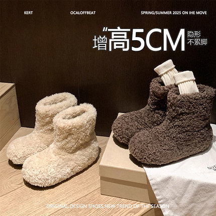 隐形内增高5CM小土豆~保暖勃肯棉鞋毛毛短靴女冬季加绒加厚雪地靴