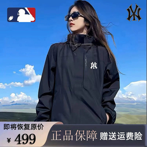 NY冲锋衣男女户外登山服外套帽子防风防水夹克女内胆春秋季情侣款
