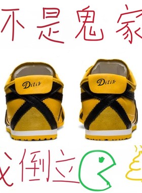 官方正品黄色德训鞋女款2025秋季新款运动阿甘鞋防滑百搭休闲板鞋