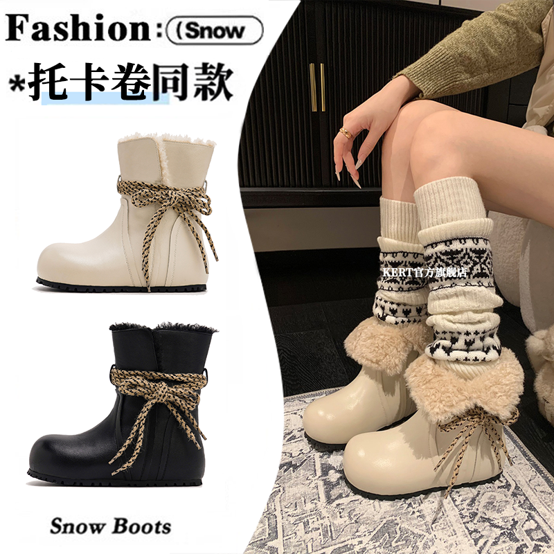 费尔岛内增高加绒保暖毛毛雪地靴