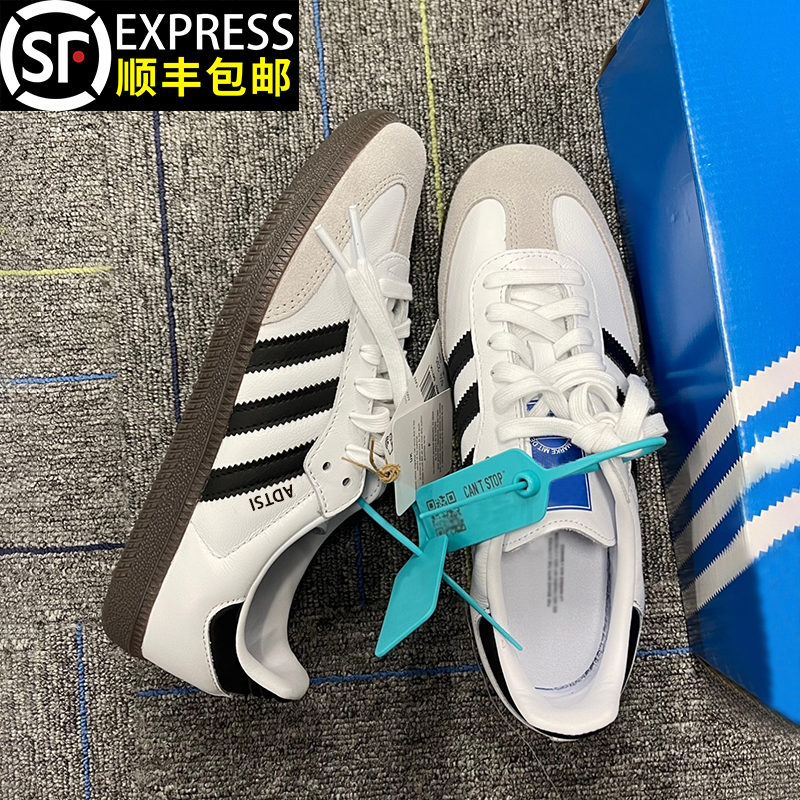 正品过验经典白色德训鞋女鞋子