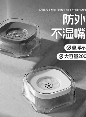 防尘防污漂浮碗悬浮碗狗满水碗防溅不湿嘴毛浮水碗宠物喂水器用品
