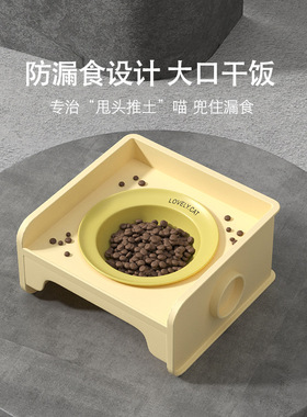 宠物方块猫碗高脚架护颈餐桌拼接狗碗猫咪食盆陶瓷碗水碗粮防漏食