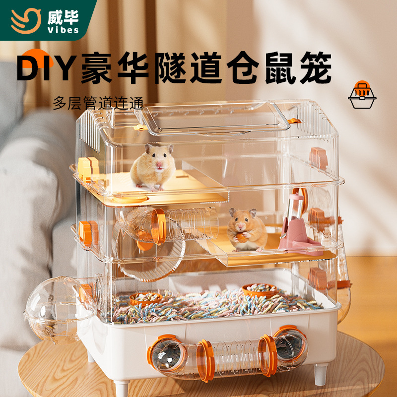 仓鼠笼子专用金丝熊笼便宜大的超大别墅双层亚克力饲养箱用品全套
