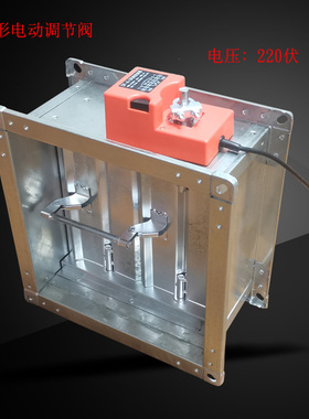 电动风阀调节阀220V手动开关型控制执行器风门排烟风管止回阀阀门