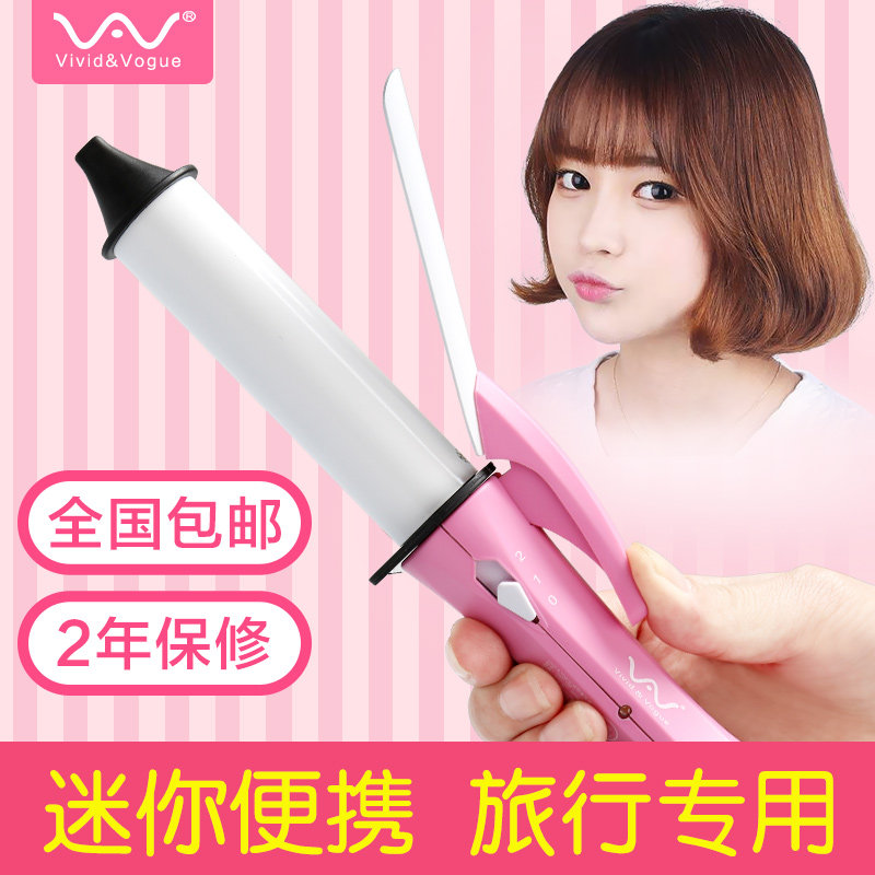 唯戈迷你卷发棒 小型小功率卷棒不伤发内扣空气刘海便携式卷发器在类目 个人护理/保健/按摩器材, 美发工具, 卷/直发器中 - 来自Buy2taobao.com提供专业的淘宝代购服务