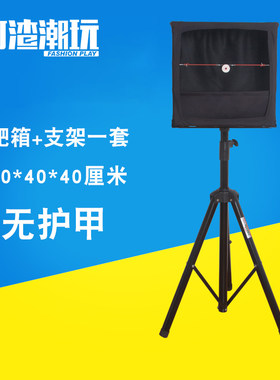 软弹枪靶箱支架加厚耐打消音布