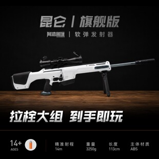 阿渣潮玩工匠大师昆仑发射正品精准高品质安全海绵软玩具男人礼物