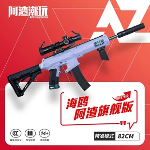 阿渣潮玩工匠大师海鸥海绵软玩具14岁以上鹞鹰精准大玩具男孩玩具